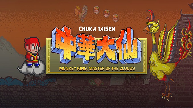 Monkey King: Master of the Clouds