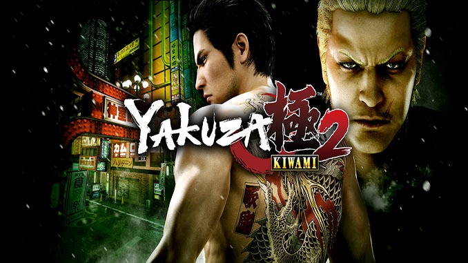 Yakuza Kiwami 2